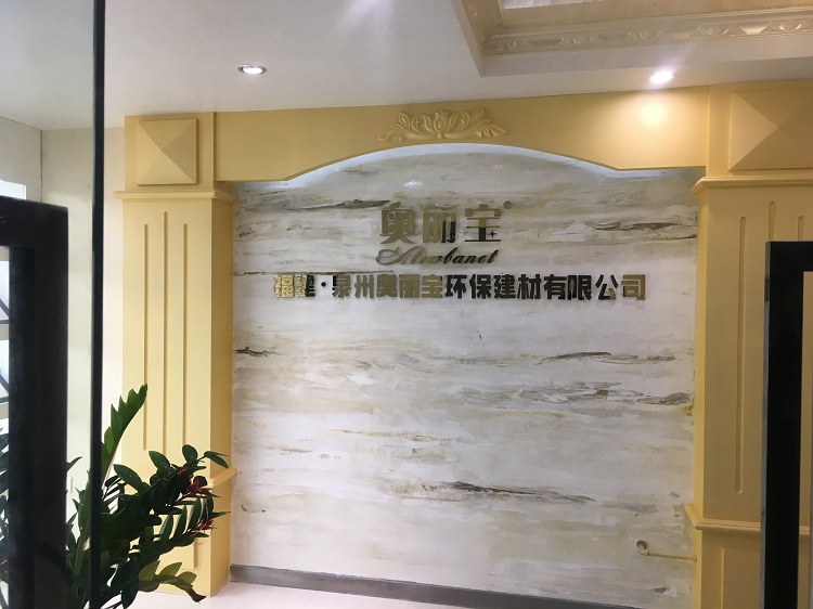 奧麗寶肌理壁膜 肌理壁膜招商